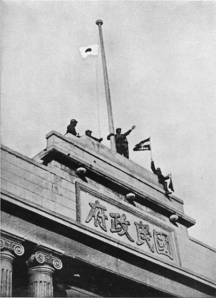 昭和12（1937）年12月15日の号外に掲載された写真
