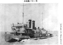 米砲艦パーネー号の写真（official U.S.Navy photo)