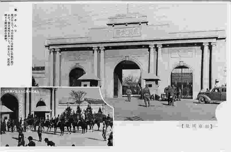 昭和12（1937）年12月17日の南京入城式